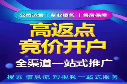 某行业SEM代运营实战经验分享
