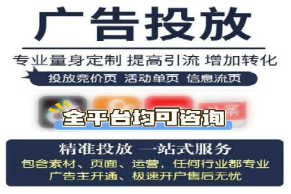 信息流运营效果评估案例研究